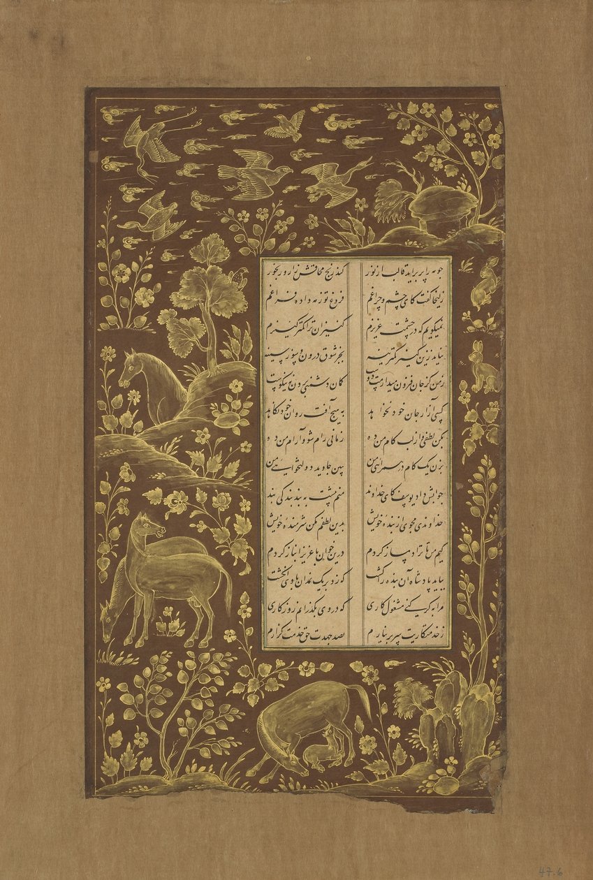 خيول في مناظر طبيعية صخرية ، ورقة من يوسف الزليخة بقلم جامي (ت. 1492) قزوين ، إيران ، 1557 (حبر وذهب على ورق) بواسطة المدرسة الفارسية