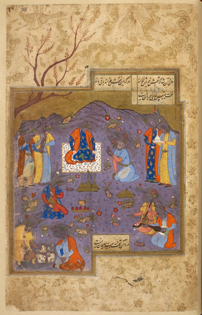 ا. ISLAMIC 1129 ، f.29 Fete champetre ، من مخطوطة Khulasa i Khamsa بواسطة نظامي بواسطة المدرسة الفارسية