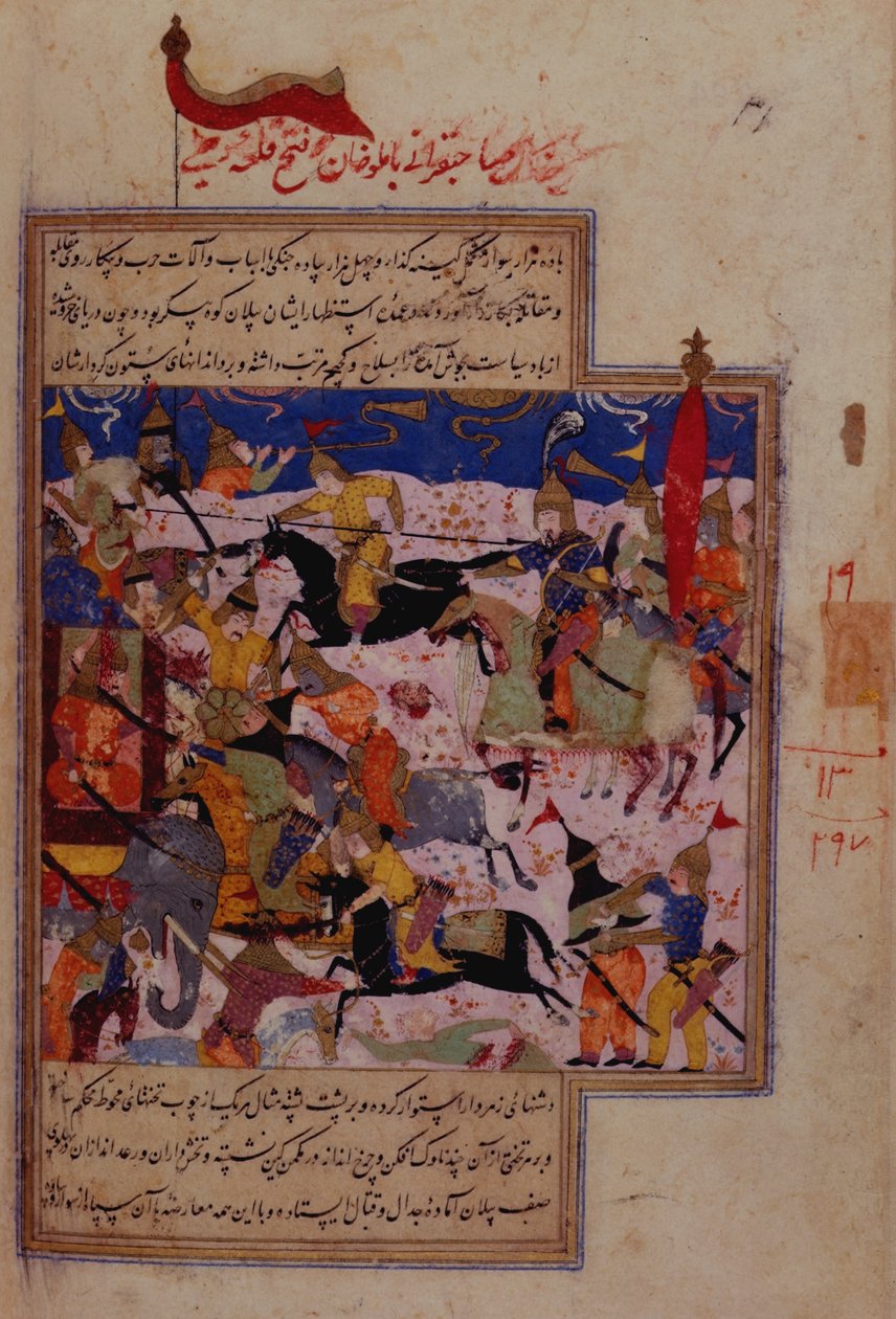 ا. الإسلامية 137 f.284v هزيمة تيمور لأملو خان والاستيلاء على دلهي ، من 