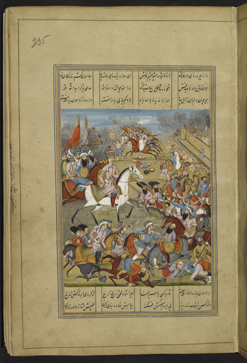 IO Islamic 3442 f.235r القبض على كرمان ونهبها من قبل (أغا) محمد شاه وقواته ، من شاهانشاهانامة لصبا ، فتح علي بن محمد بواسطة المدرسة الفارسية
