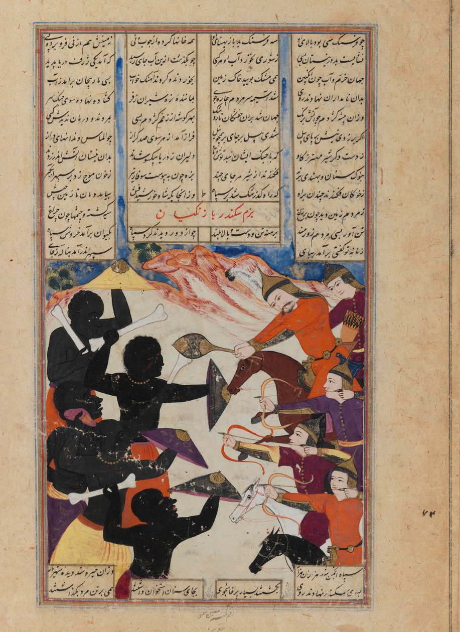 صفحة مصورة من مخطوطة شاهنامة (حبر وغواش على ورق رق) بواسطة المدرسة الفارسية