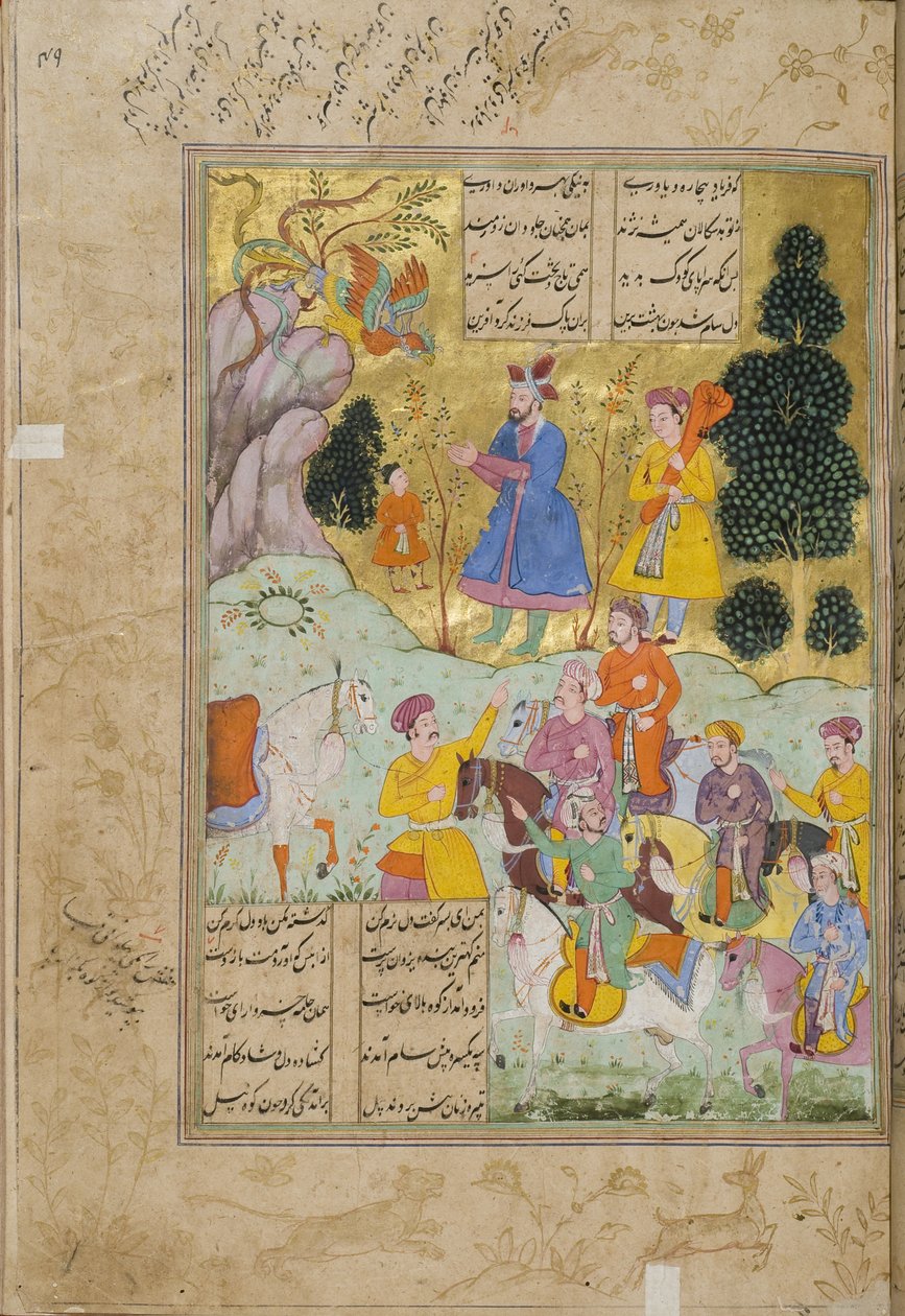 رسم توضيحي من شاهناما (كتاب الملوك) ، لأبي القاسم منصور فردوسي (c.934-c.1020) ، 1781-82 بواسطة المدرسة الفارسية
