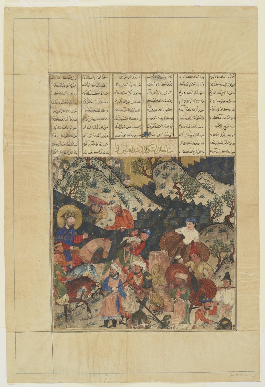 اسكندر يبني سور حديد من Shahnama بواسطة المدرسة الفارسية
