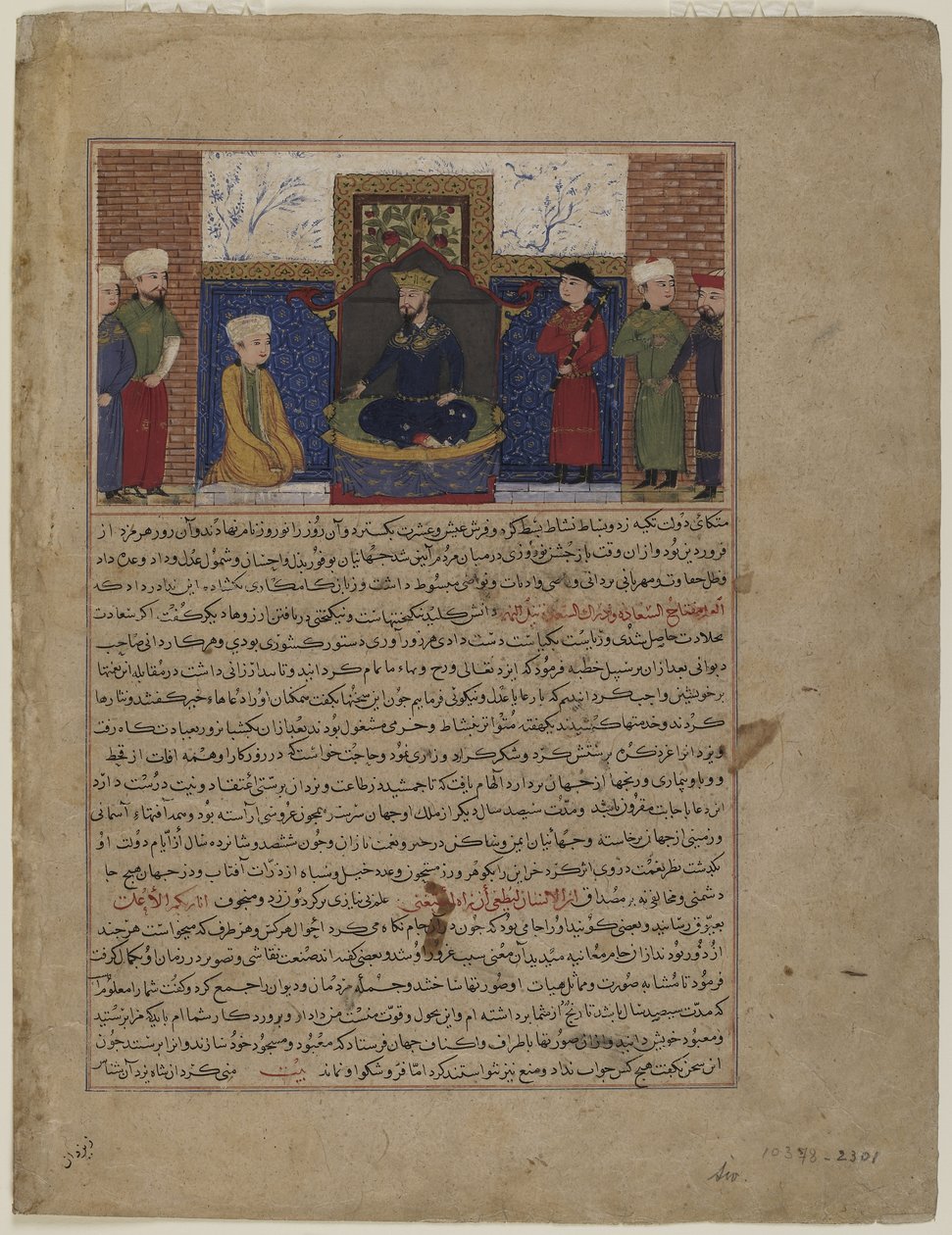 جمشيد يتولى العرش ، ج 1425 بواسطة المدرسة الفارسية