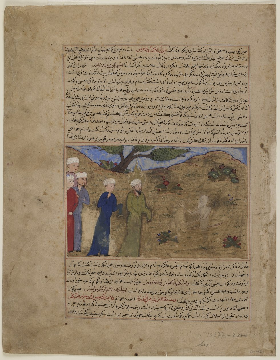 عيسى وسام من مجموعة الطوارق 1425 بواسطة المدرسة الفارسية