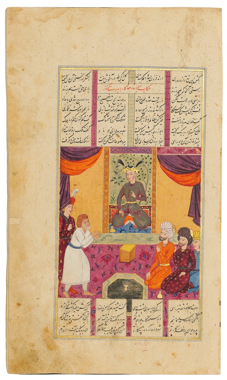 Khamza by Jamal al-Din Abu Muhammad Nizami بواسطة المدرسة الفارسية