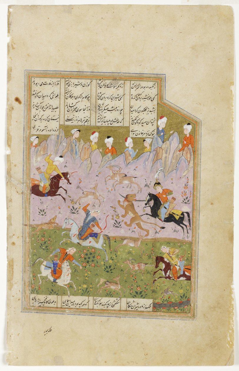 أسود صيد خسرو وشيرين ، c.1580 (مرحاض غير شفاف على الورق) بواسطة المدرسة الفارسية