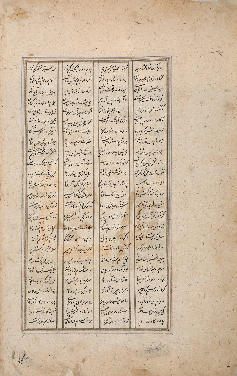 الملك فريدون يستقبل مبعوث ولديه (مرحاض مبهم على الورق) بواسطة المدرسة الفارسية