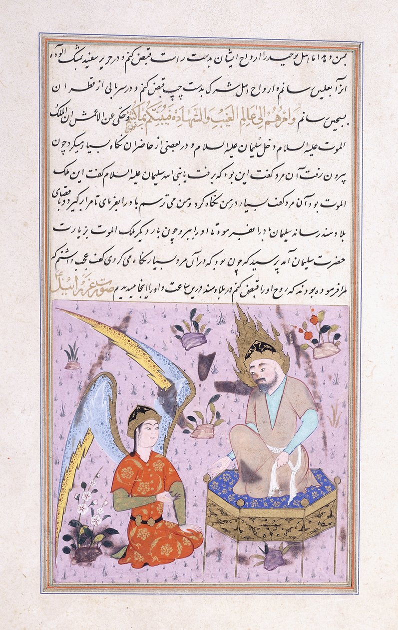 الملك سليمان و بيري ، ج. 1570 بواسطة المدرسة الفارسية