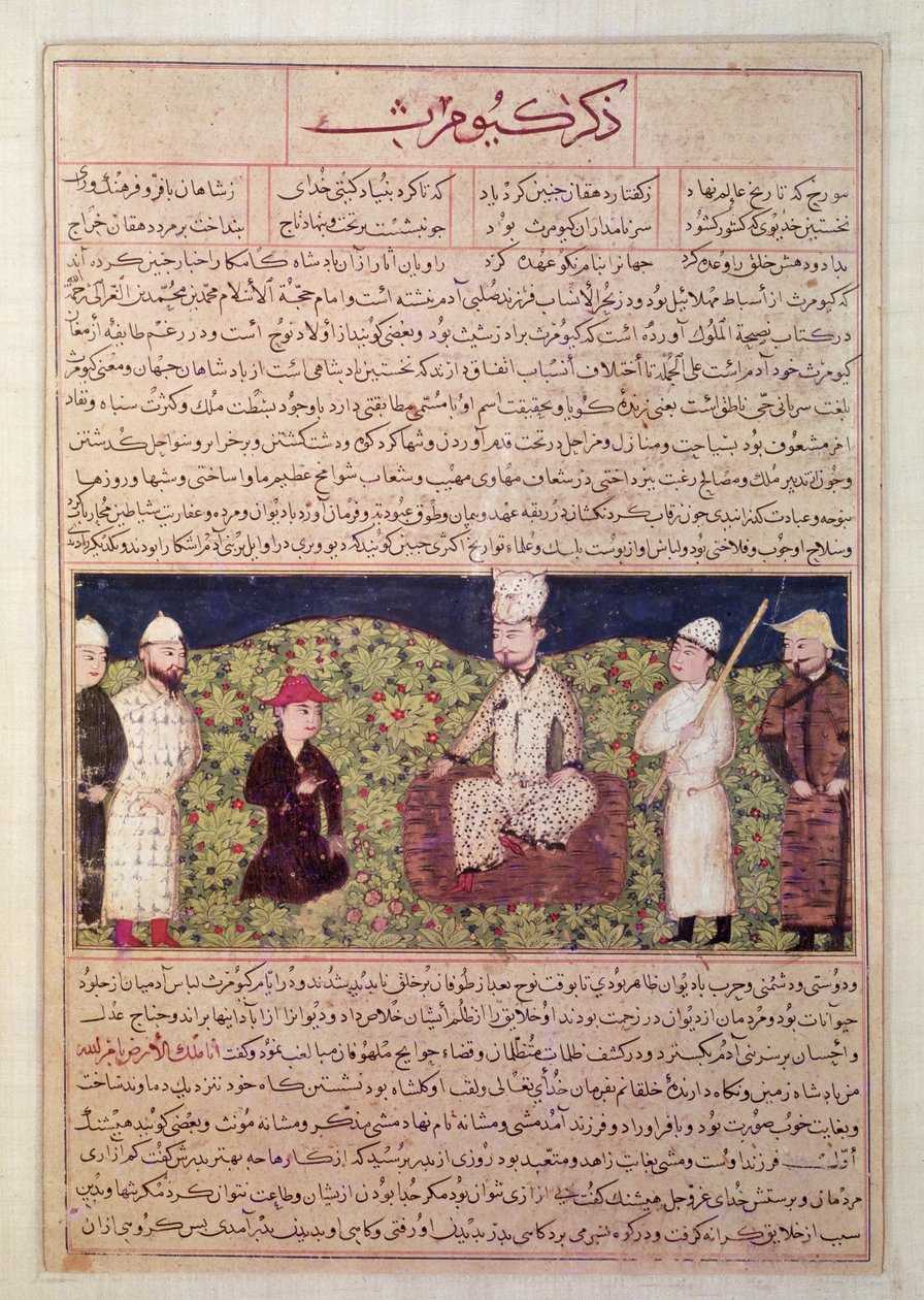 الملك محاط بحاشية ، رسم توضيحي من صفحة "التاريخ العالمي" ("مجموعة الطورخ") لحافظ أبرو (الغواش والحبر على الورق) بواسطة المدرسة الفارسية