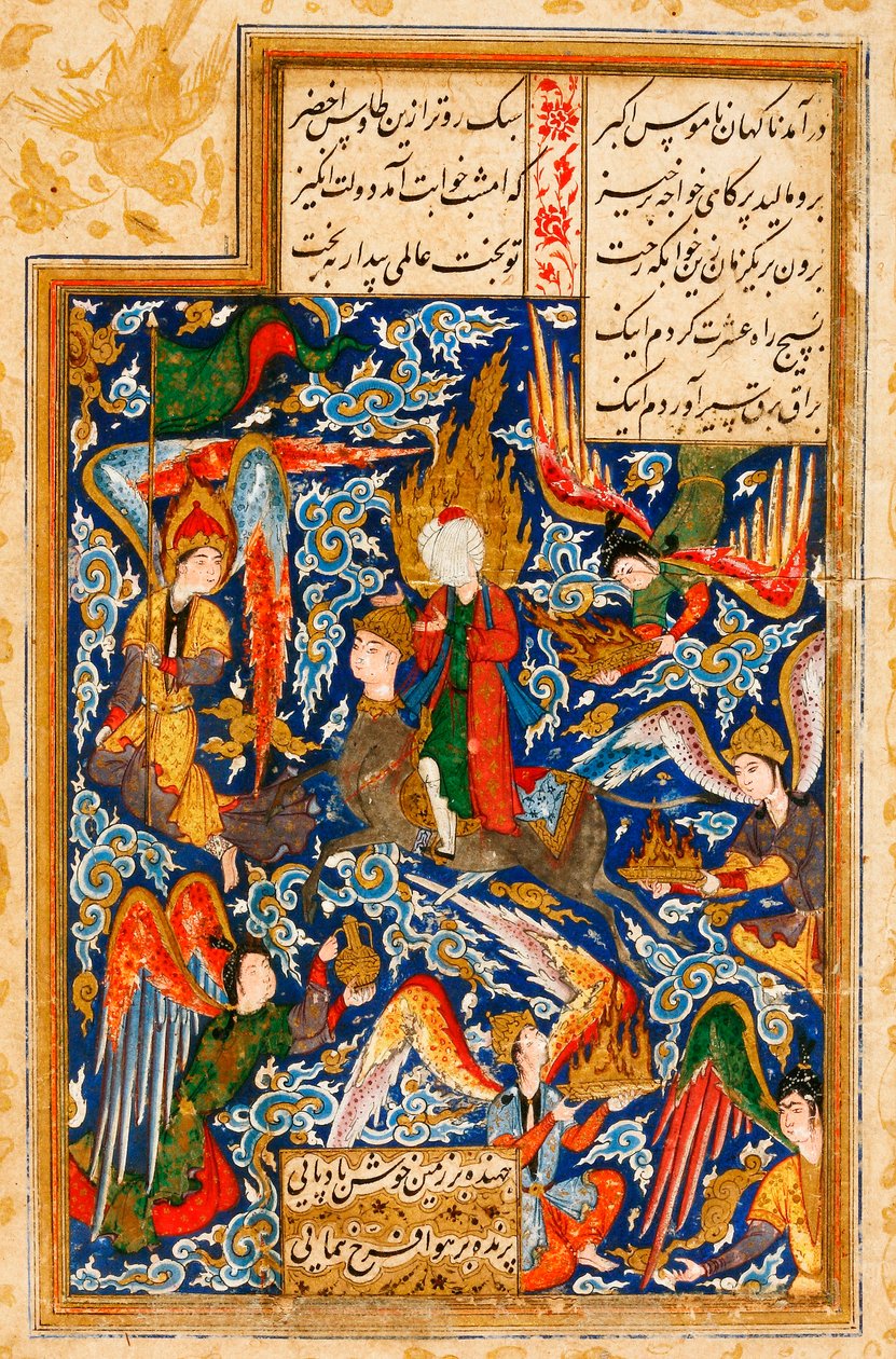 صعود النبي محمد إلى السماء برفقة رئيس الملائكة جبرائيل وصعود البراق (براق ، بوراك) - المنمنمة الفارسية حوالي عام 1580 - صعود النبي محمد إلى الجنة - المعلم الإيراني - ألوان مائية وحبر على ورق ج 1580 - 12.7 × 9 ، بواسطة المدرسة الفارسية