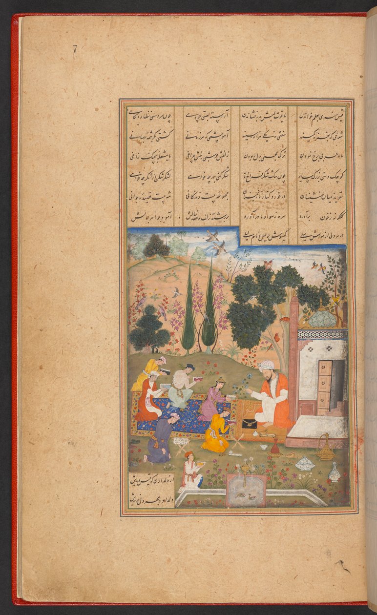  بواسطة المدرسة الفارسية