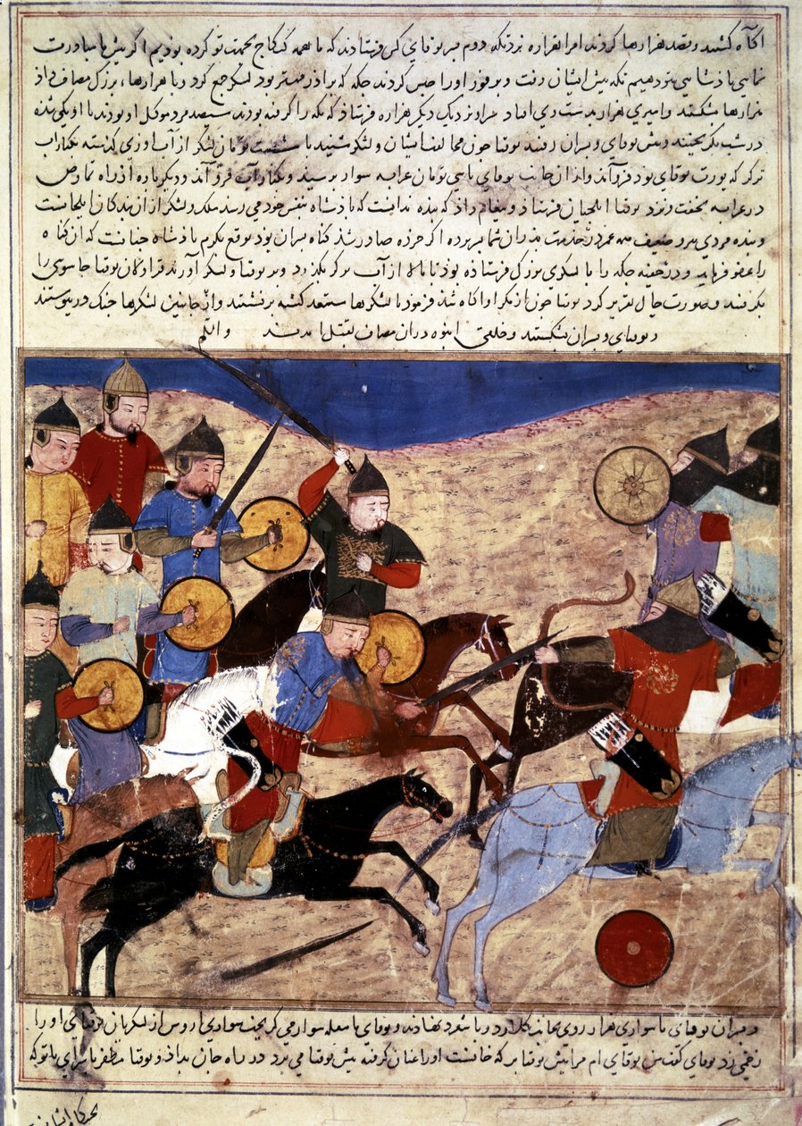  بواسطة المدرسة الفارسية