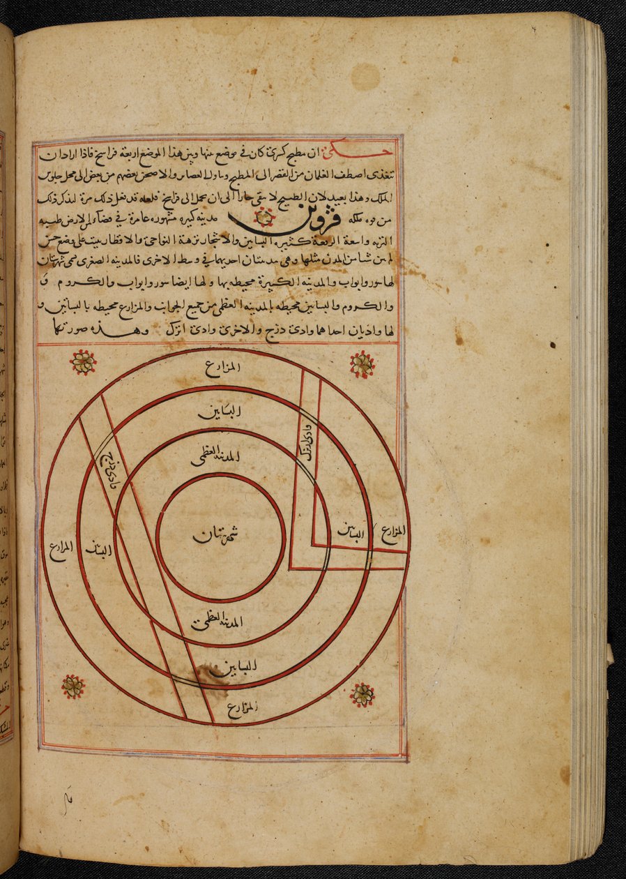 MS Or. 3623 ، ورقة. 119 ب مخطط مدينة قزوين ، رسم توضيحي من "عجائب الخلق" ، بقلم زكريا بن محمد القزويني (حبر على ورق) بواسطة المدرسة الفارسية