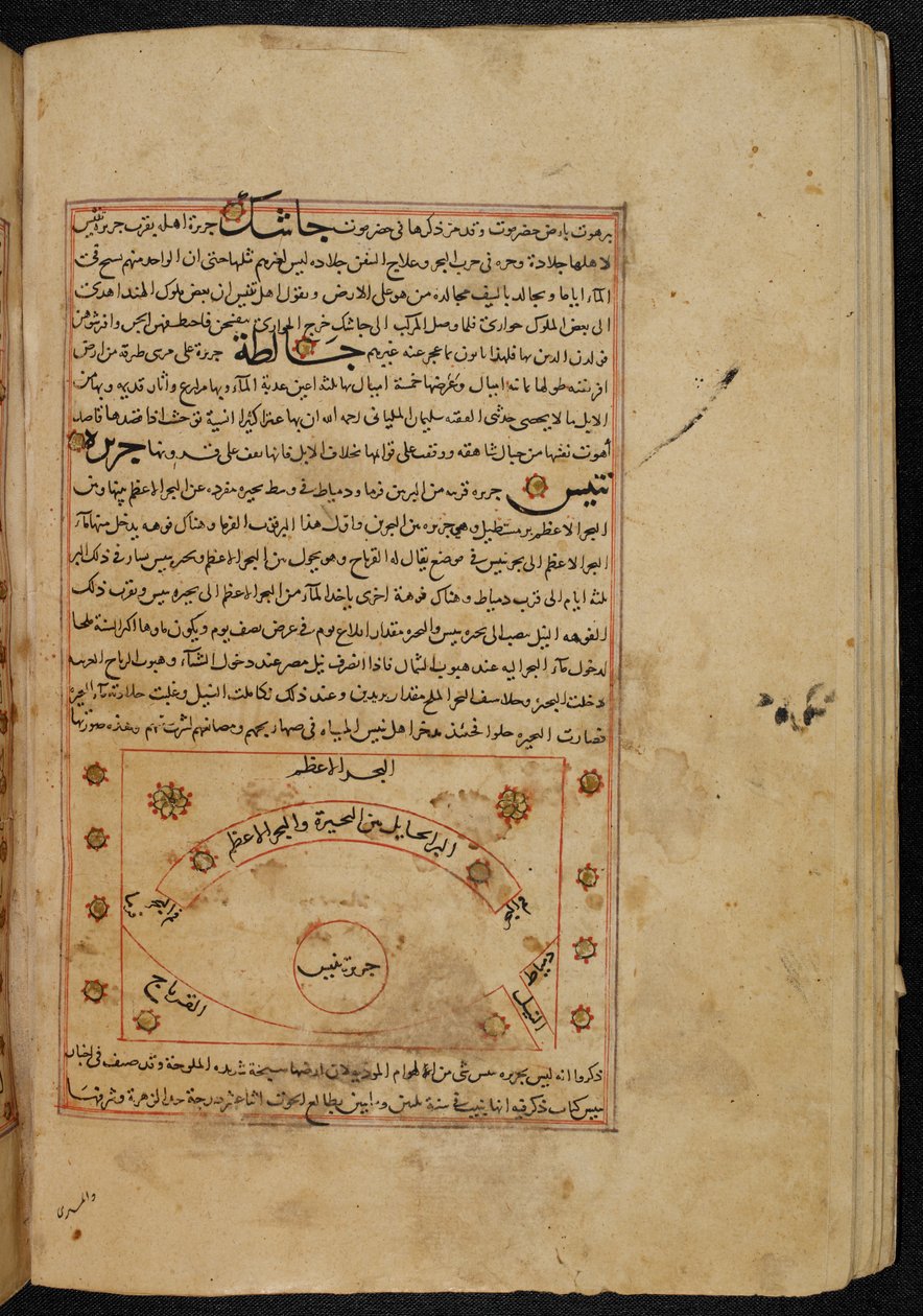 MS Or. 3623 ، ورقة. 49 ب مخطط مدينة تنيس ، رسم توضيحي من "عجائب الخلق" ، بقلم زكريا بن محمد القزويني (حبر على ورق) بواسطة المدرسة الفارسية