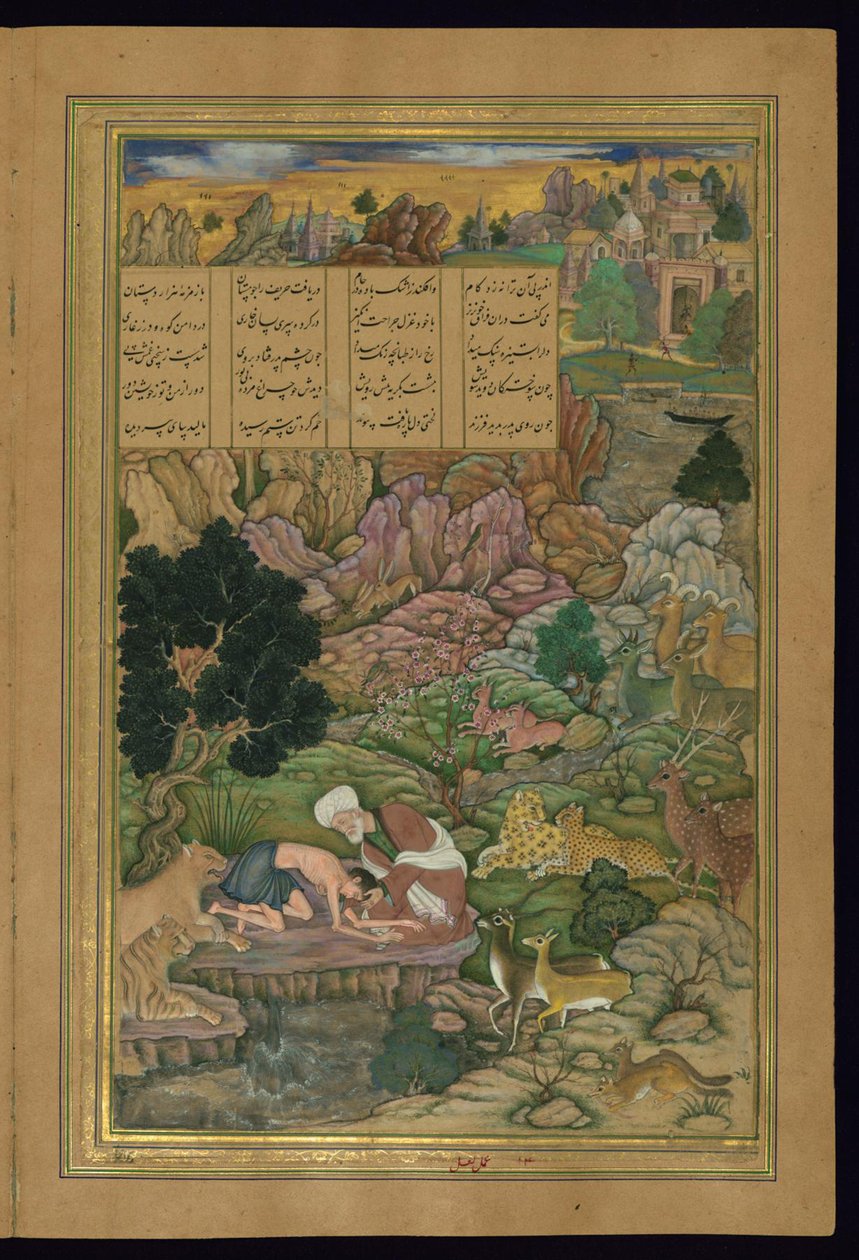 المجنون يزور البرية من قبل والده من الخمسة (الخماسية) للأمير خسرو دهلوي بواسطة المدرسة الفارسية