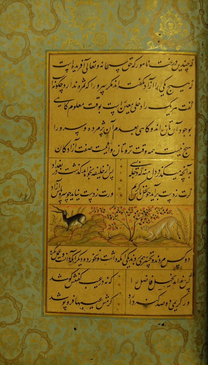 مخطوطة جولستان سعدي ، 1787 بواسطة المدرسة الفارسية