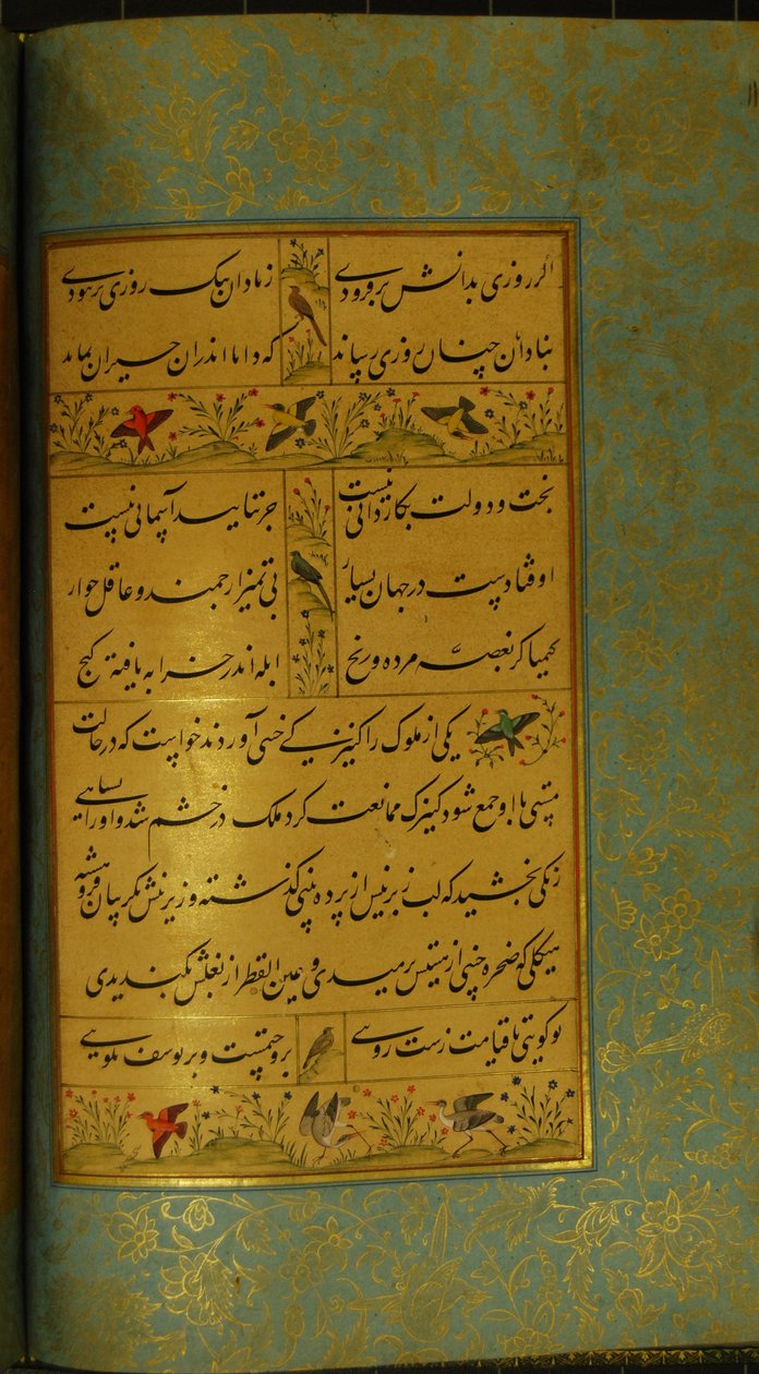 مخطوطة جولستان سعدي ، 1787 بواسطة المدرسة الفارسية