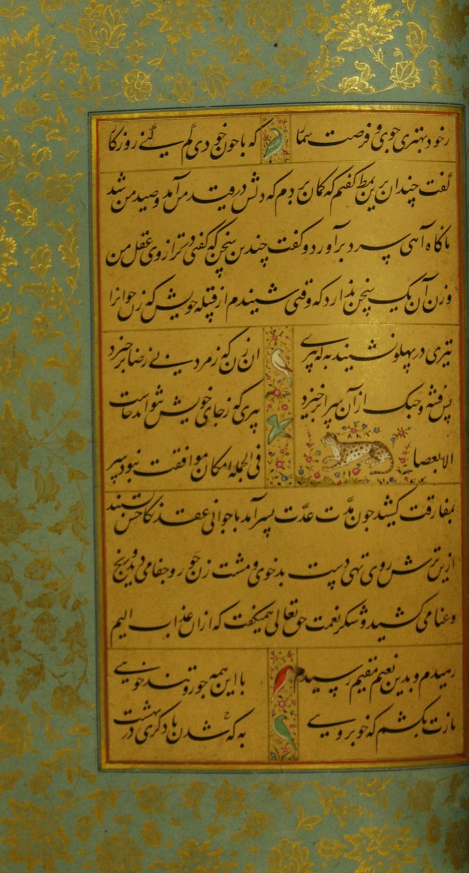 مخطوطة جولستان سعدي ، 1787 بواسطة المدرسة الفارسية