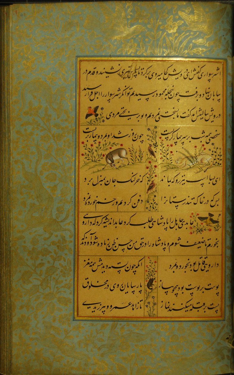 مخطوطة جولستان سعدي ، 1787 بواسطة المدرسة الفارسية