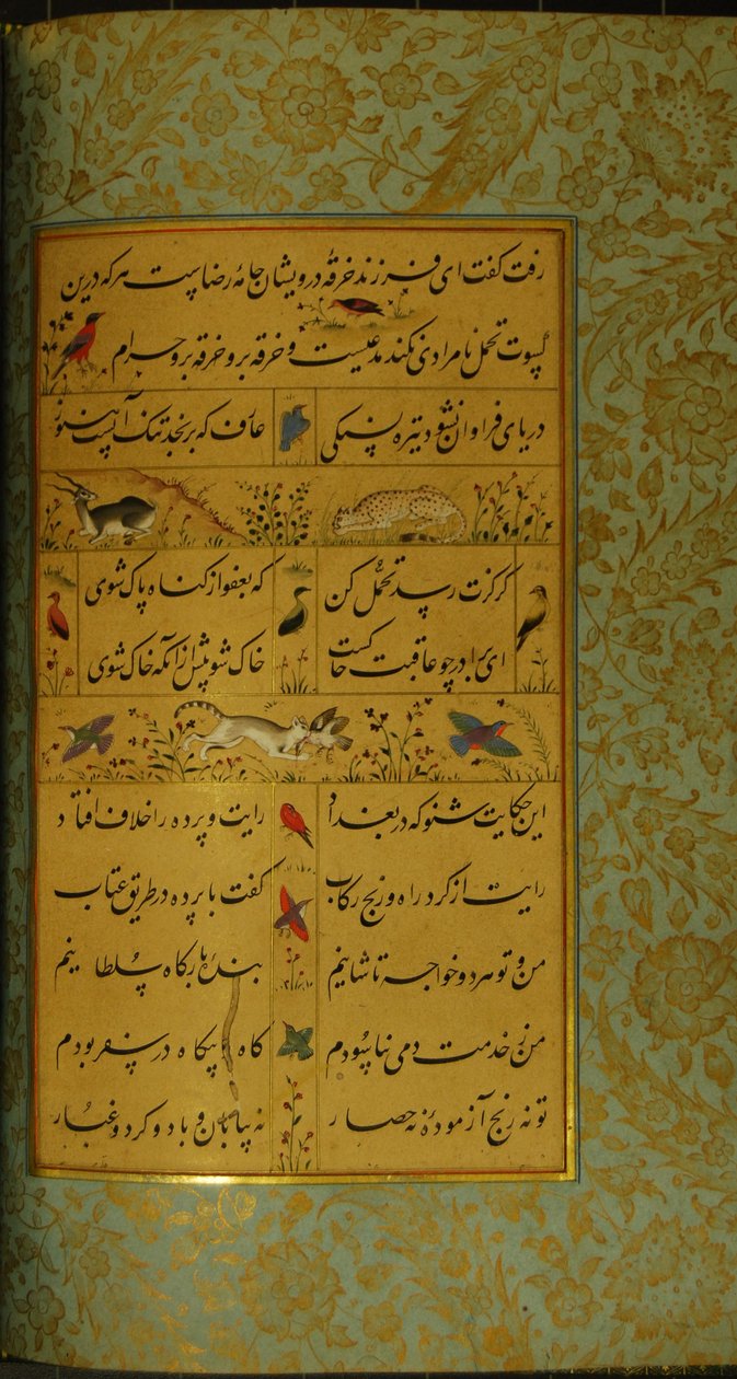 مخطوطة جولستان سعدي ، 1787 بواسطة المدرسة الفارسية