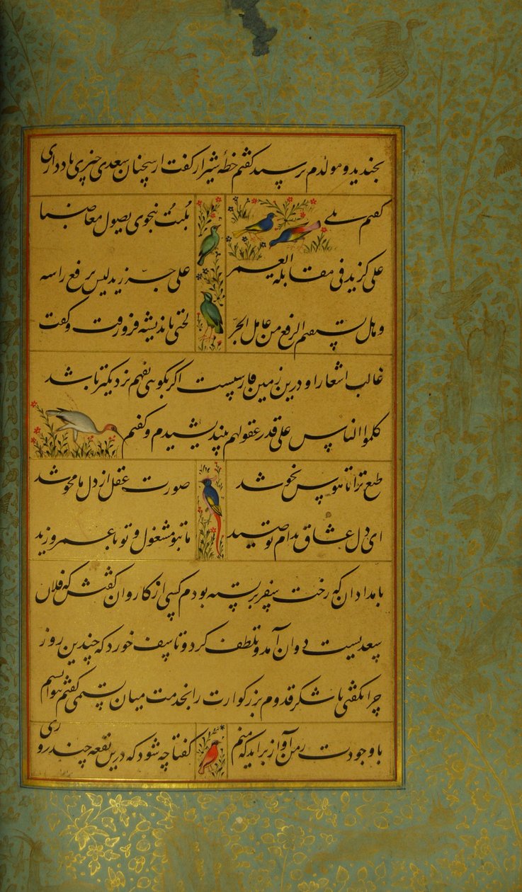 مخطوطة جولستان سعدي ، 1787 بواسطة المدرسة الفارسية