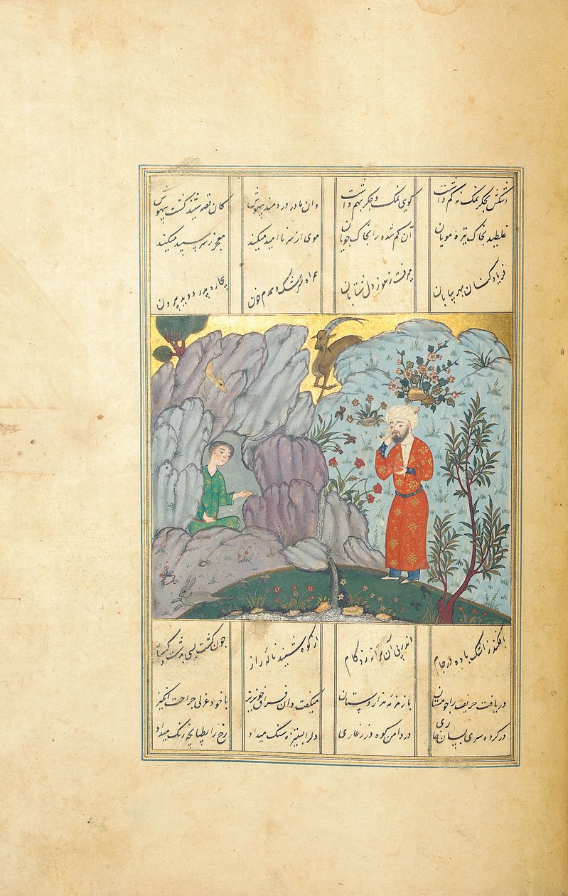 مخطوطة الخمس لأمير خسرو دهلوي ، أوائل القرن السادس عشر بواسطة المدرسة الفارسية