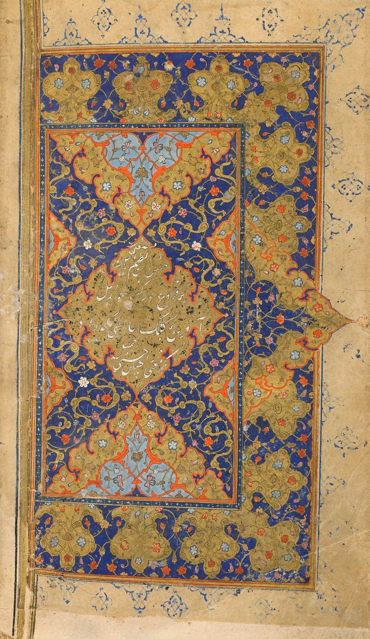 مهر ومشتاري يذهبان إلى المدرسة ، ورقة مزدوجة من Mihr-u Mushtari (الشمس والمشتري) بقلم أسار ، شيراز ، إيران ، الفترة الصفوية ، c.1570-80 بواسطة المدرسة الفارسية