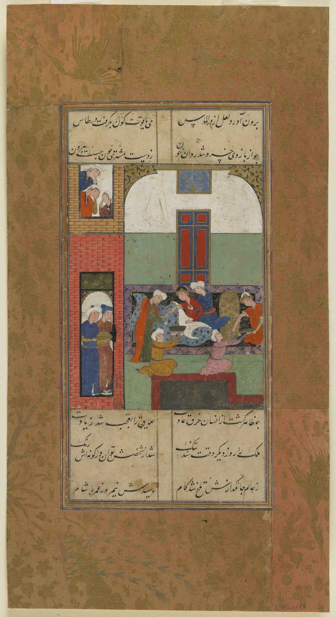 تم سحب الدم من Mihr و Mushtari من أذرعهما ، c.1560-70 بواسطة المدرسة الفارسية