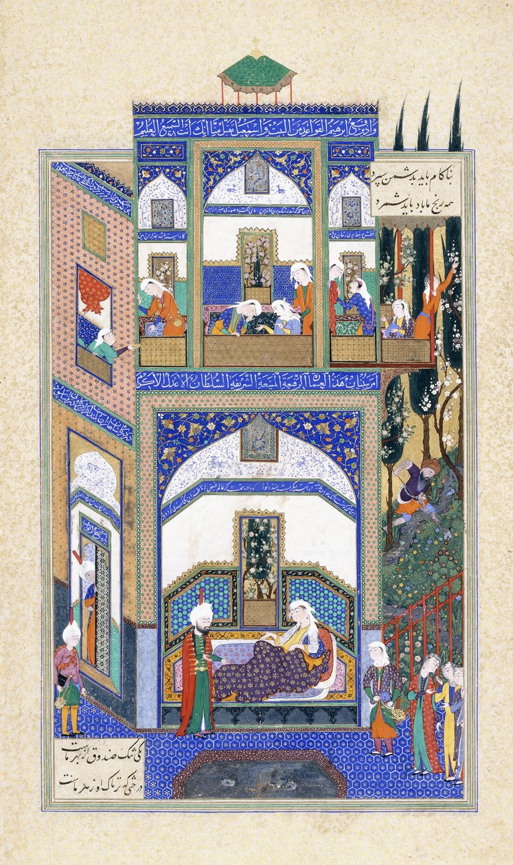 محراب يسمع حماقة روضة ، حوالي 1500 - 4040 بواسطة المدرسة الفارسية
