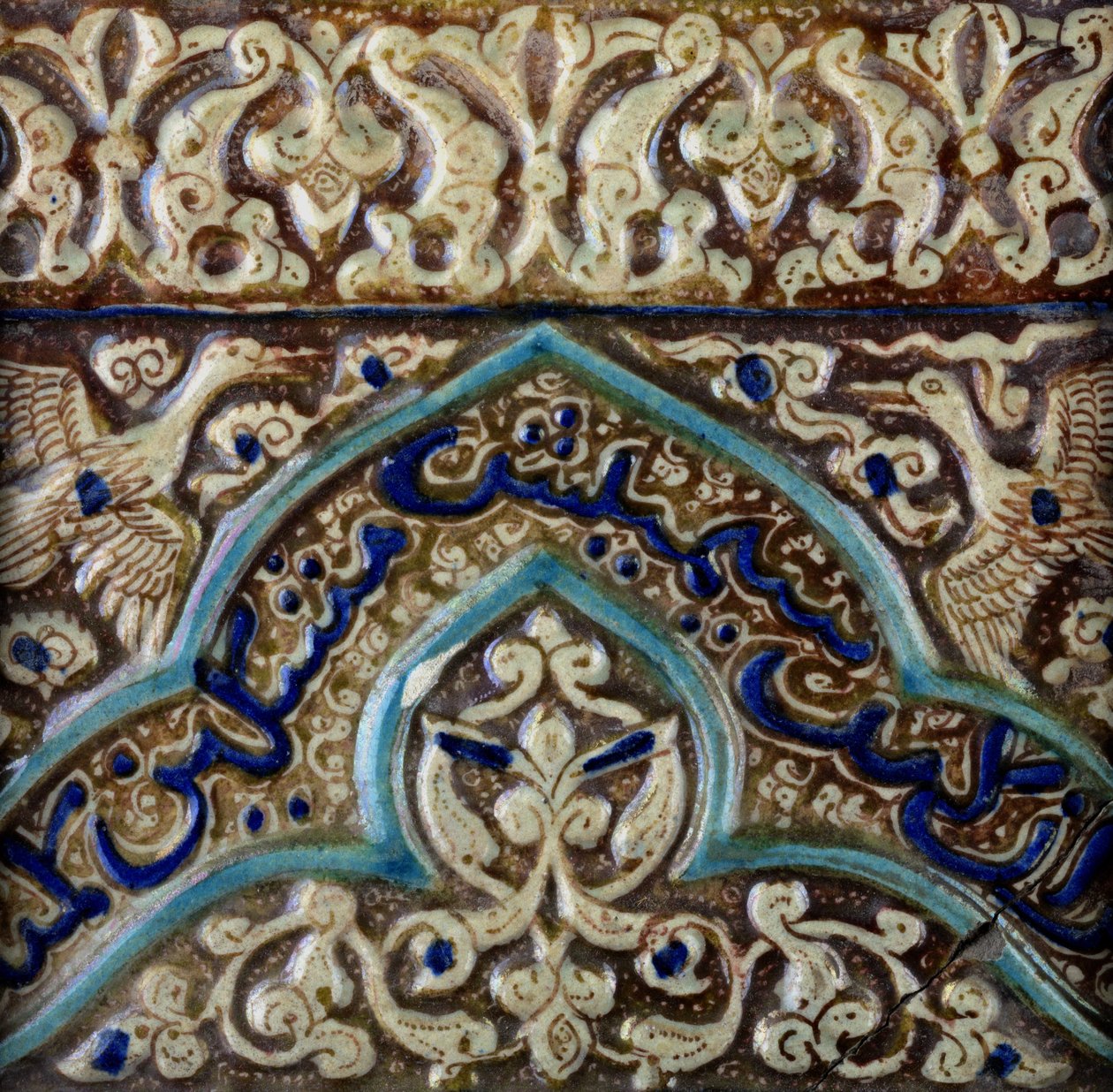 بلاط إفريز مقولب مصنوع لقصر السلطان المغولي أباكا خان ، c.1270-75 (السيراميك ، التزجيج ، التزجيج اللامع) بواسطة المدرسة الفارسية