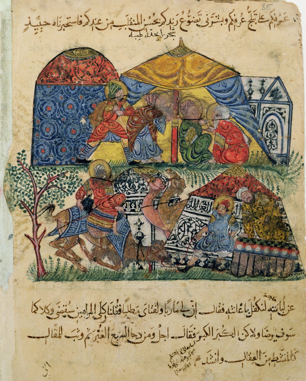 السيدة C-23 ، ص 43 ب ، رجل عجوز وشاب أمام خيام الحجاج الأغنياء ، من "المقامات" (الحريري) (1054-1121) ، ص 1240 (غواش على الرق). ) بواسطة المدرسة الفارسية