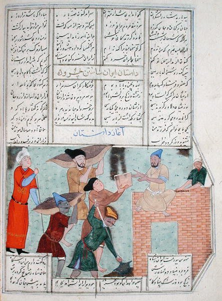 السيدة C-822 بناء قصر خسرو ، من شاهناما (كتاب الملوك) ، لأبي القاسم مانور فردوسي (c.934-c.1020) بواسطة المدرسة الفارسية