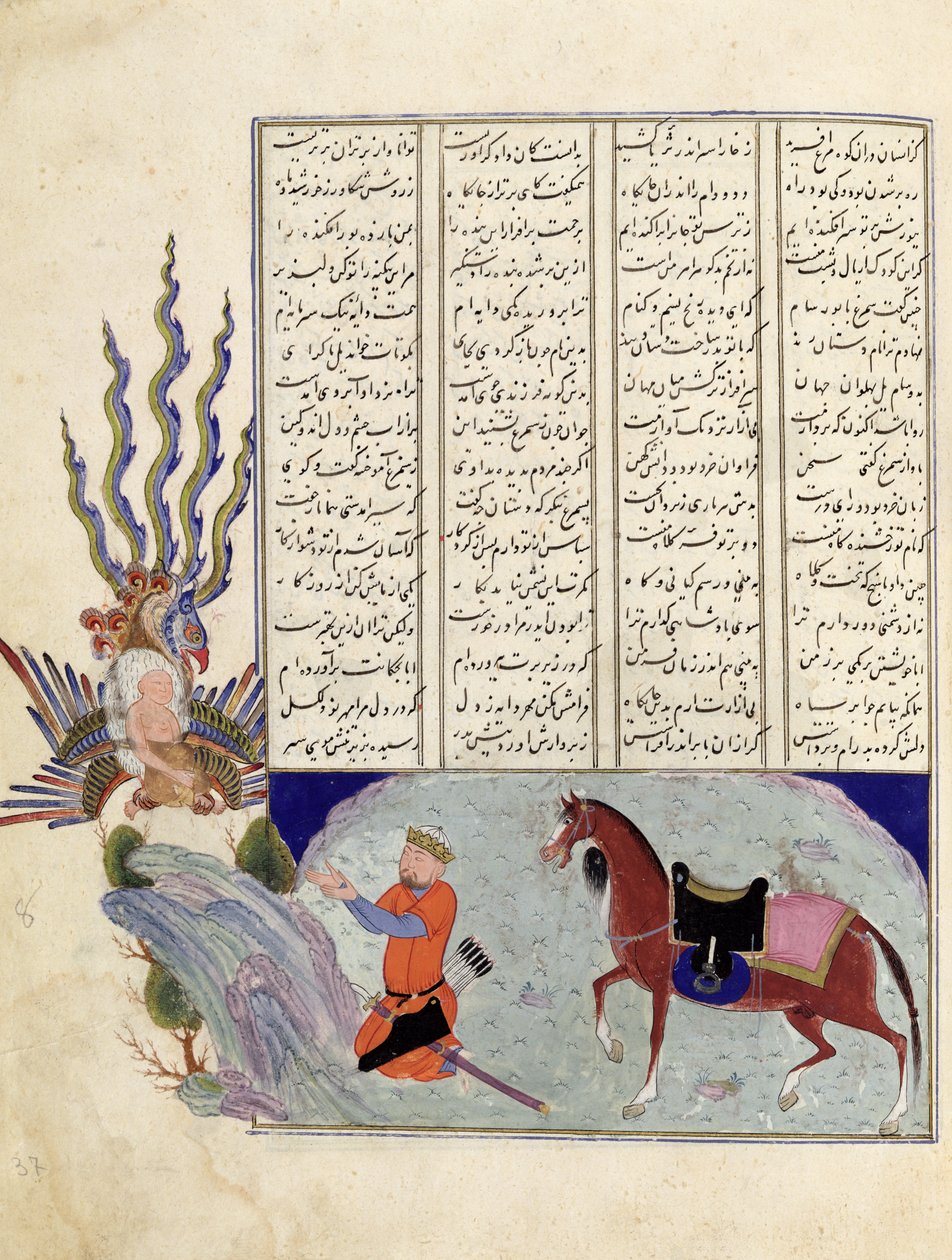 تقدم السيدة C-822 Simurgh إلى Zal ، والد Roustem ، إلى Sam ، جد Roustem ، من "Shahnama" (كتاب الملوك) ، من قبل أبو القاسم مانور فردوسي (c.934-c.1020) بواسطة المدرسة الفارسية