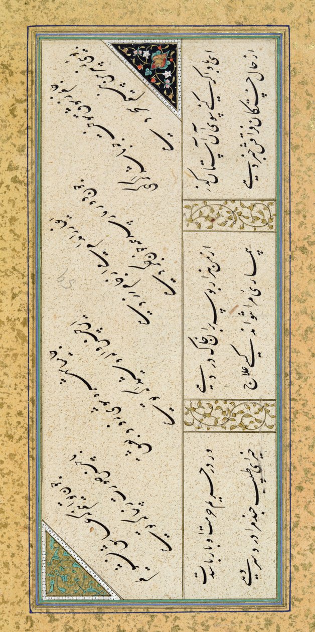 السيدة C-860 fol.43a قصيدة من ألبوم شعر ، ج 1540-50 (أوراق ذهبية ، أصباغ وحبر على ورق) بواسطة المدرسة الفارسية