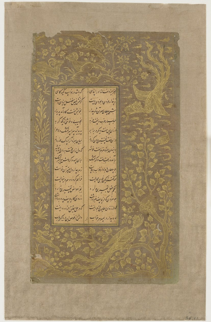 الطيور الأسطورية والأرنب البري والغزلان والأشجار والغيوم ، ورقة من يوسف الزليخة بقلم جامي (ت. 1492) قزوين ، إيران ، سلالة صفوية ، 1557 (حبر وذهب على ورق) بواسطة المدرسة الفارسية