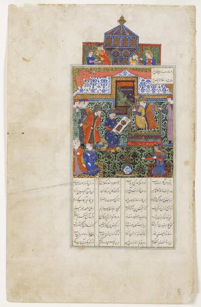 نوشبة يتلقى صورة إسكندر ، ج 1475 (مرحاض غير شفاف على الورق) بواسطة المدرسة الفارسية