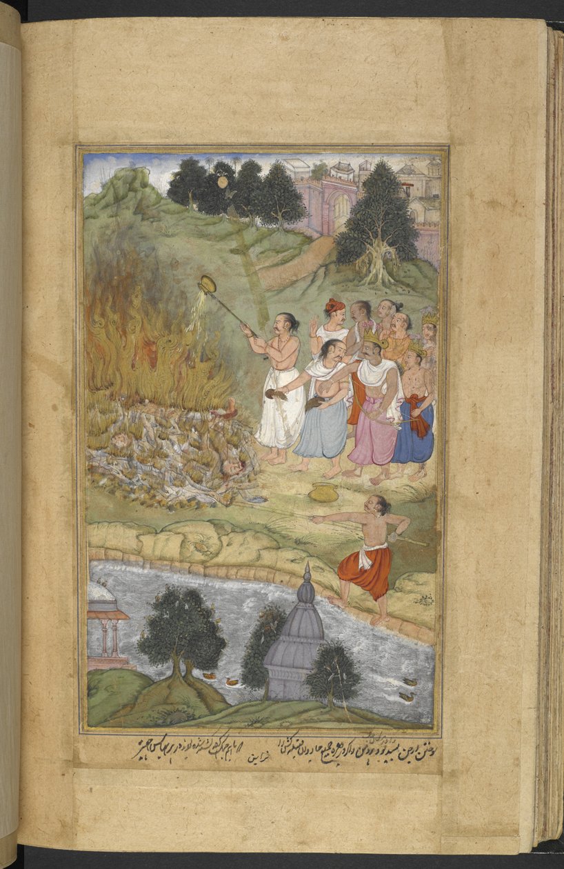Or.12076 f.130v Arjuna حرق الجثث بعد المعركة بين Andhakas و Yadavas في Prabhasa على ساحل ولاية غوجارات. يُسكب السمن على المحرقة الجنائزية (نارايان) من Razmnāmah (Book of Warʼ) ، ترجمة لماهابهاراتا من قبل النقيب بواسطة المدرسة الفارسية