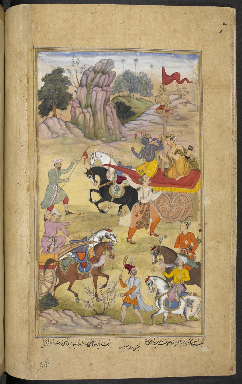 Or.12076 f.35v Suratha ، الابن الثاني لراجا همسادفاجا ، يتحدى أرجونا وسائقه العجلة كريشنا بعد وفاة شقيقه سودهانفان (مثل ابن ماهش) من رزمناماه (كتاب وار) ، ترجمة لماهابهاراتا لنقيب خان بواسطة المدرسة الفارسية