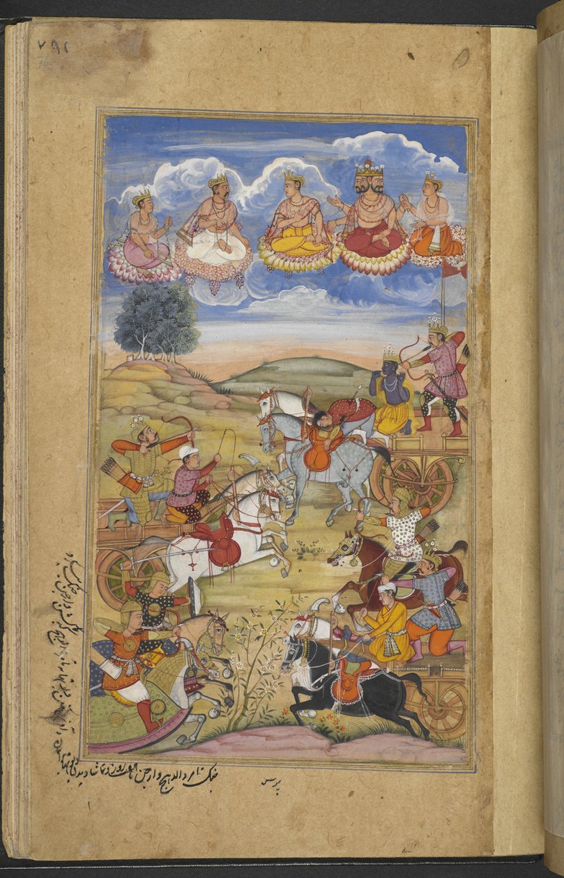 Or.12076 f.76r معركة بين جيشي أرجونا وتامرادفاجا. براهما وآلهة أخرى في السماء. (فقرات) من 