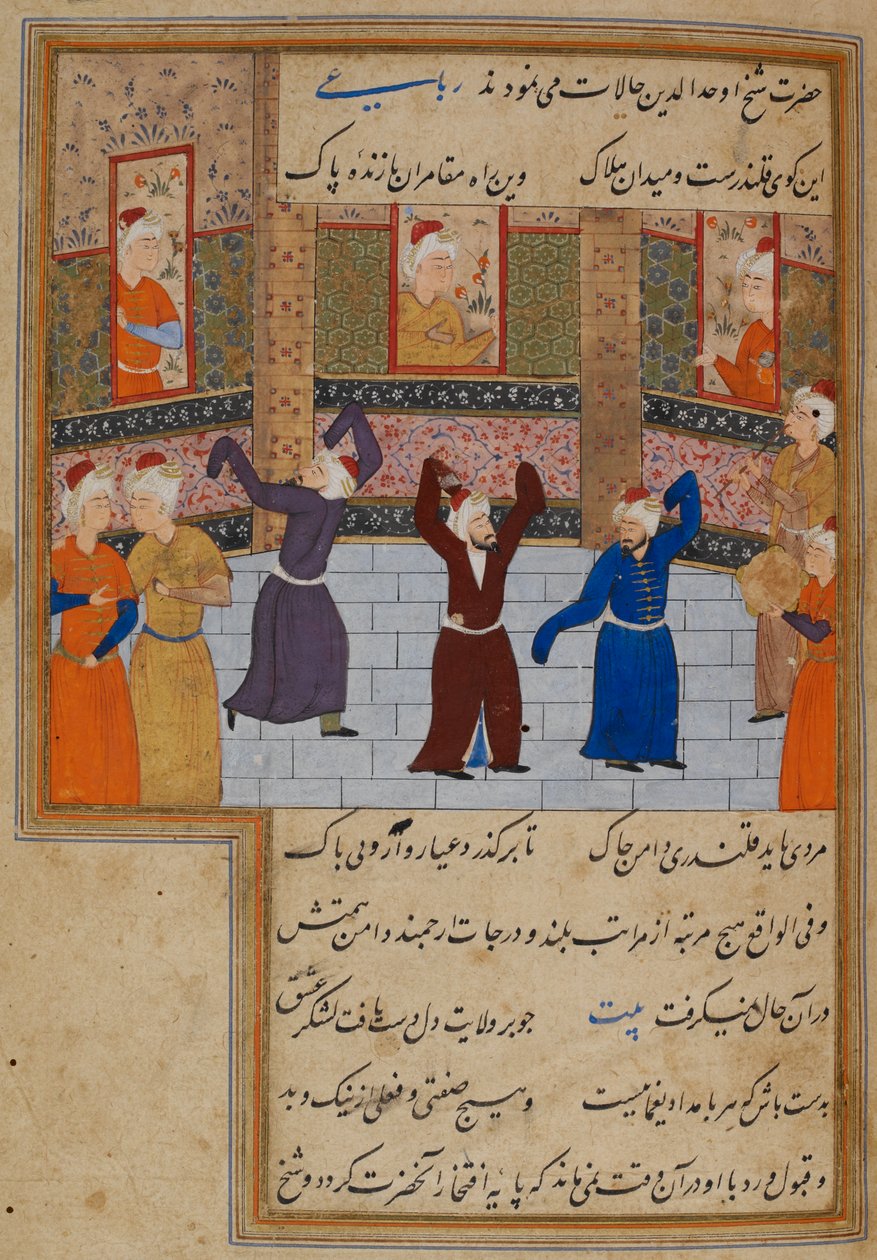 أو. 11837 ، ص 152 محمد تبادكاني (ت 1486) يرقص مع الدراويش ، رسم توضيحي من "مجالس العشق" بقلم كمال الدين حسين جزورقاهي (قلم وحبر مع ألوان مائية على ورق) بواسطة المدرسة الفارسية