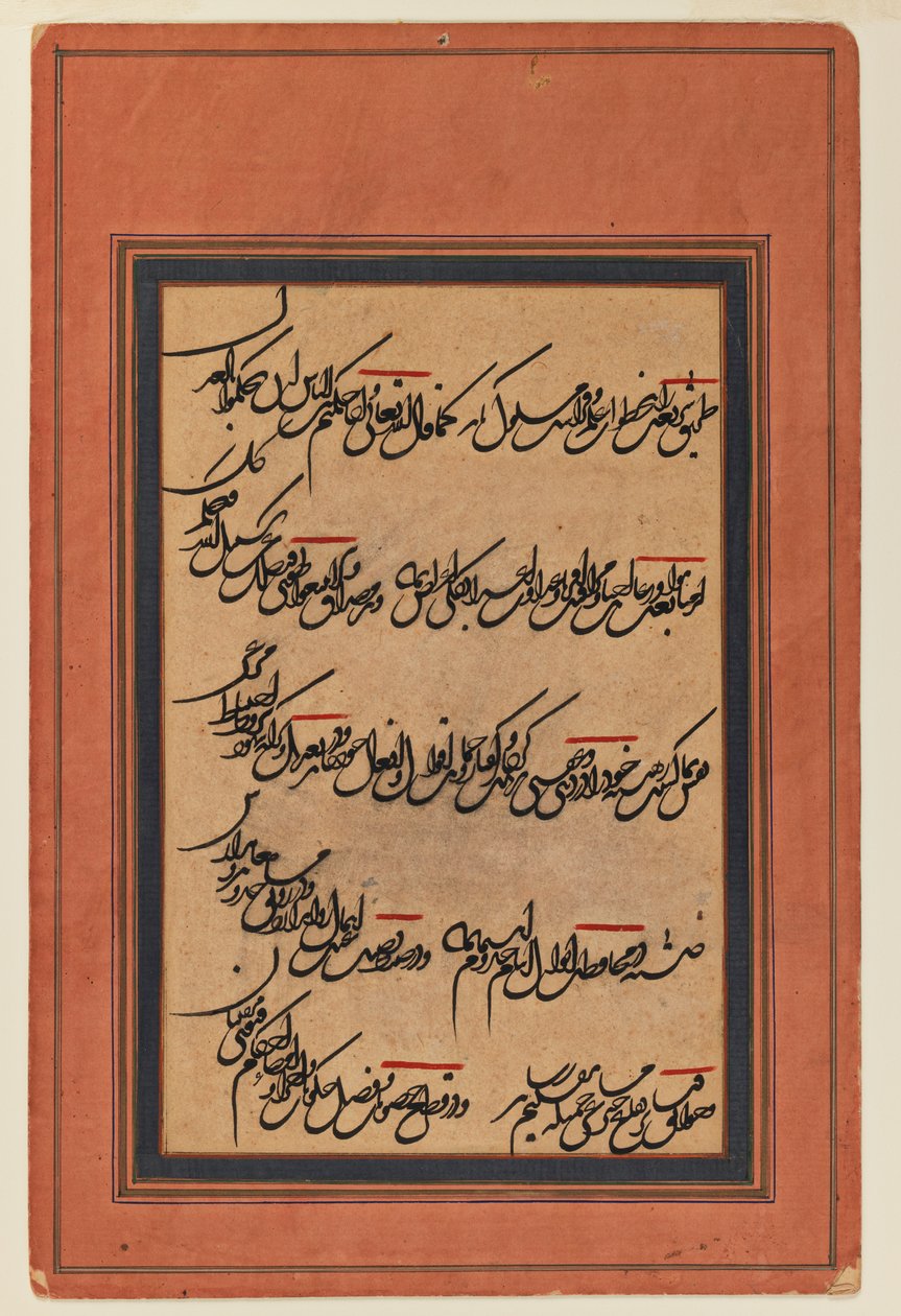 صفحة الخط (حبر على متن الطائرة) بواسطة المدرسة الفارسية