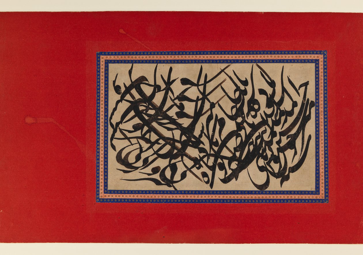 صفحة الخط (حبر على ورق مقوى) بواسطة المدرسة الفارسية