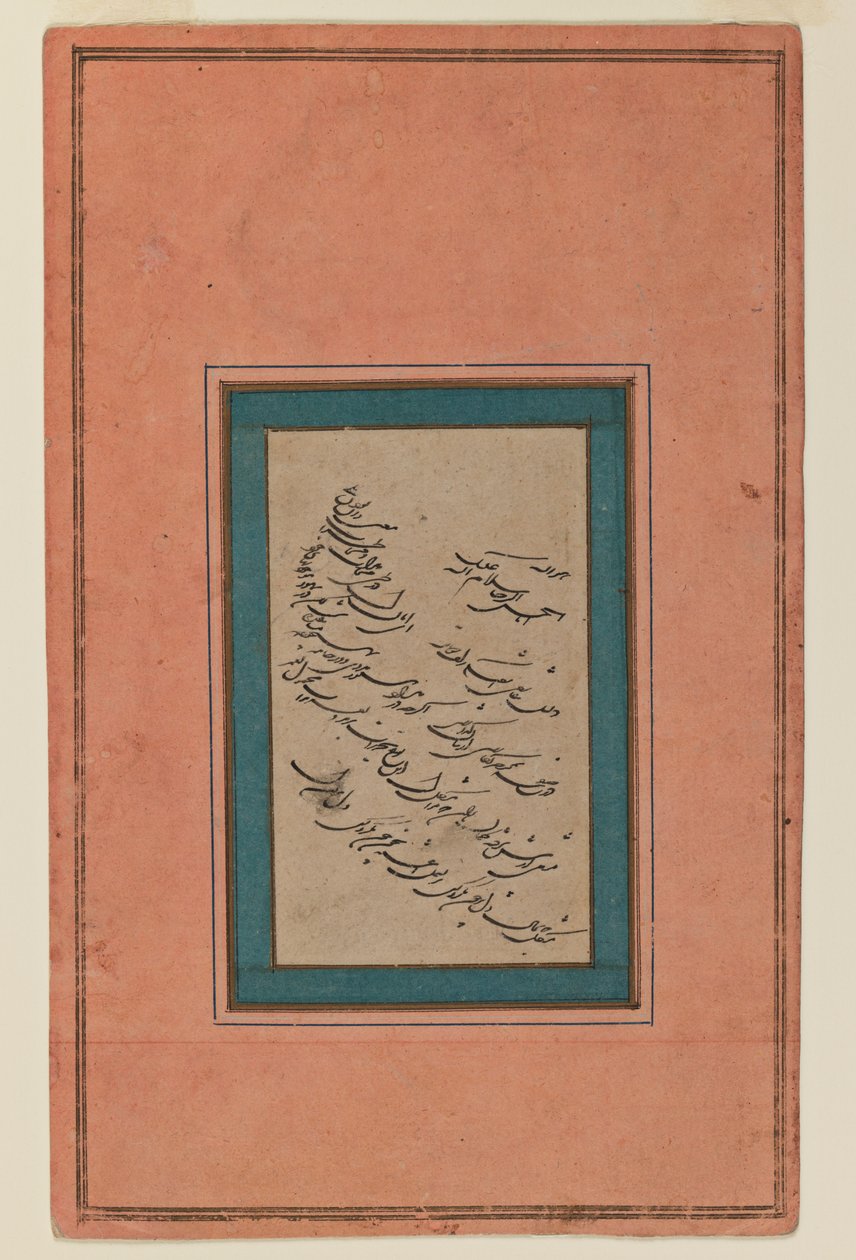 صفحة الخط (حبر على ورق) بواسطة المدرسة الفارسية