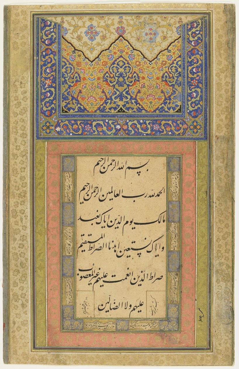 صفحة من الخط ، ورقة ألبوم منفصلة ، ١٦١١-٢٠ (١٠٢٠ هـ) (حبر ، ألوان مائية غير شفافة وذهبية على ورق) بواسطة المدرسة الفارسية