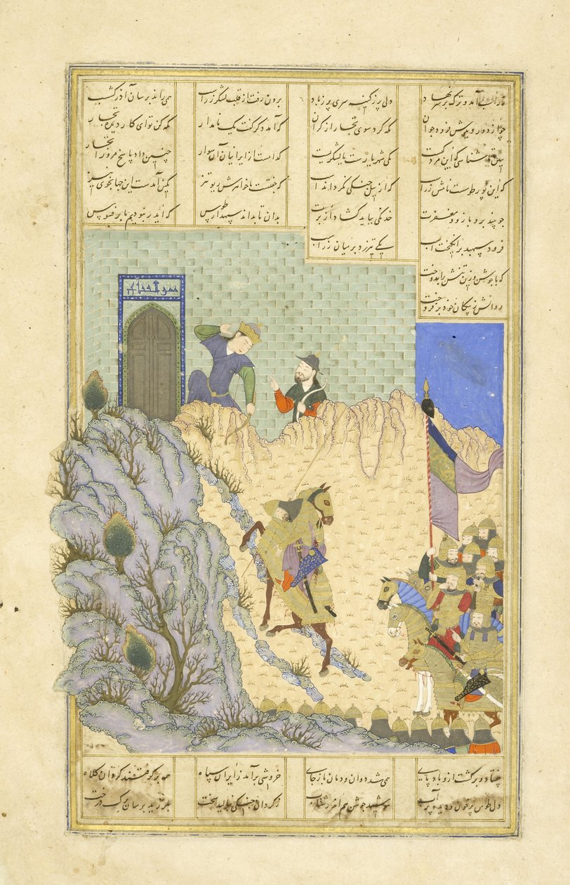 الفارسي 239 fol.119b يطلق النار على الفار زراد ، رسم من شاهناما (كتاب الملوك) ، لأبي القاسم منصور فردوسي (c.934-c.1020) ، 1444 بواسطة المدرسة الفارسية