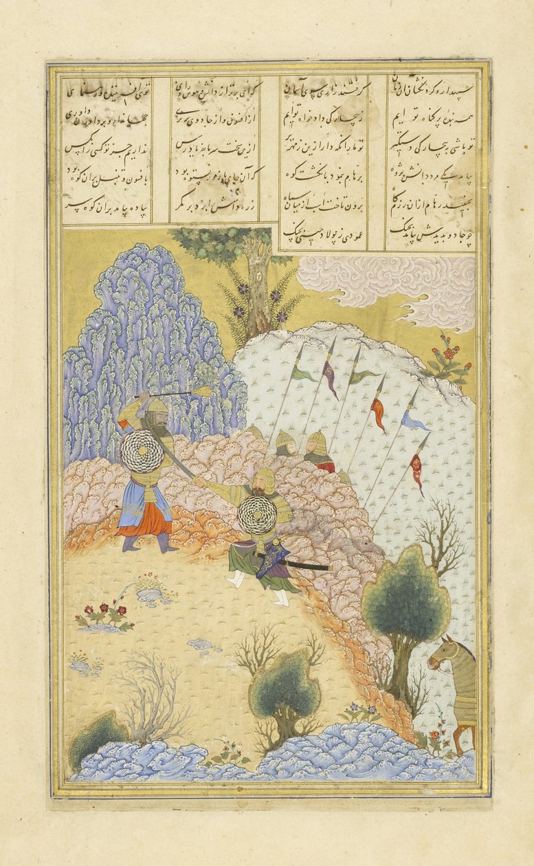 الفارسي 239 fol.135a Ruhh؟ m يهاجم B ؟z ؟r ، الساحر ، رسم توضيحي من Shahnama (كتاب الملوك) ، بقلم أبو القاسم منصور فردوسي (c.934-c.1020) ، 1444 بواسطة المدرسة الفارسية