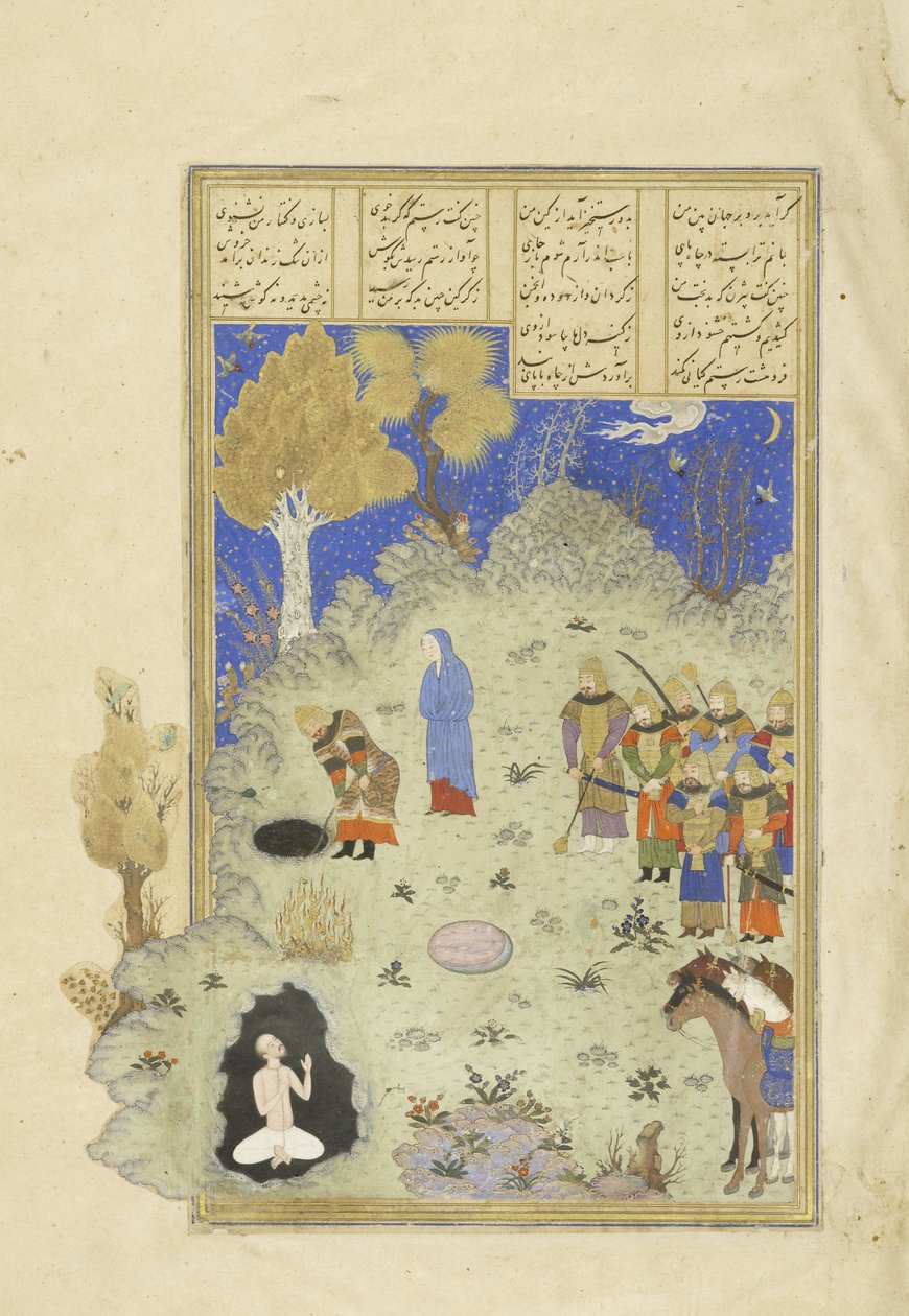 الفارسي 239 fol.180a رستم ينقذ B ؟zhan من الحفرة ، رسم توضيحي من Shahnama (كتاب الملوك) ، بقلم أبو القاسم منصور فردوسي (c.934-c.1020) ، 1444 بواسطة المدرسة الفارسية