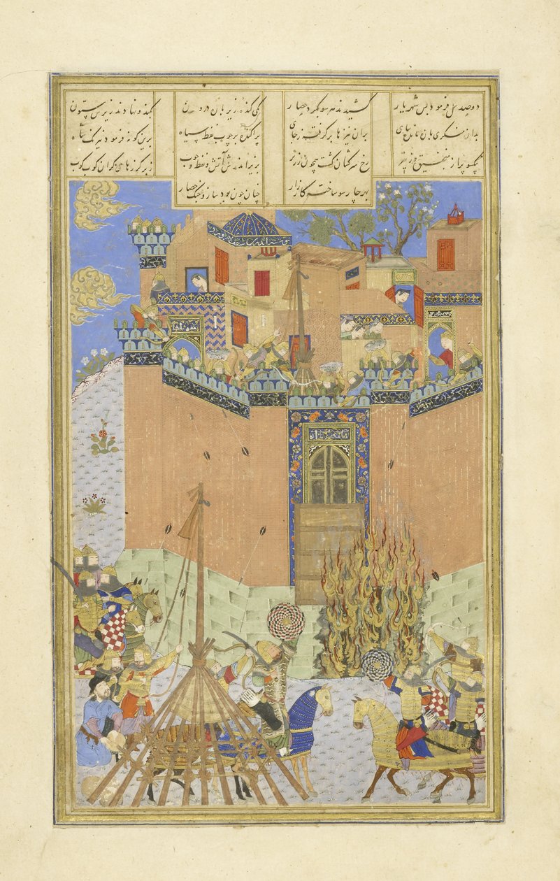 الفارسي 239 fol.223a هاجم حصن عصابة ديز بالألغام ، رسم من شاهناما (كتاب الملوك) ، بقلم أبو القاسم منصور فردوسي (c.934-c.1020) ، 1444 بواسطة المدرسة الفارسية