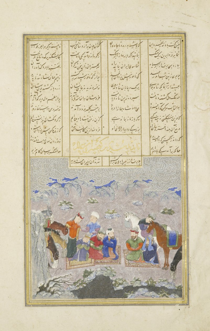 الفارسي 239 fol.243a The paladins in the snow ، رسم توضيحي من Shahnama (كتاب الملوك) ، لأبي القاسم منصور فردوسي (c.934-c.1020) ، 1444 بواسطة المدرسة الفارسية